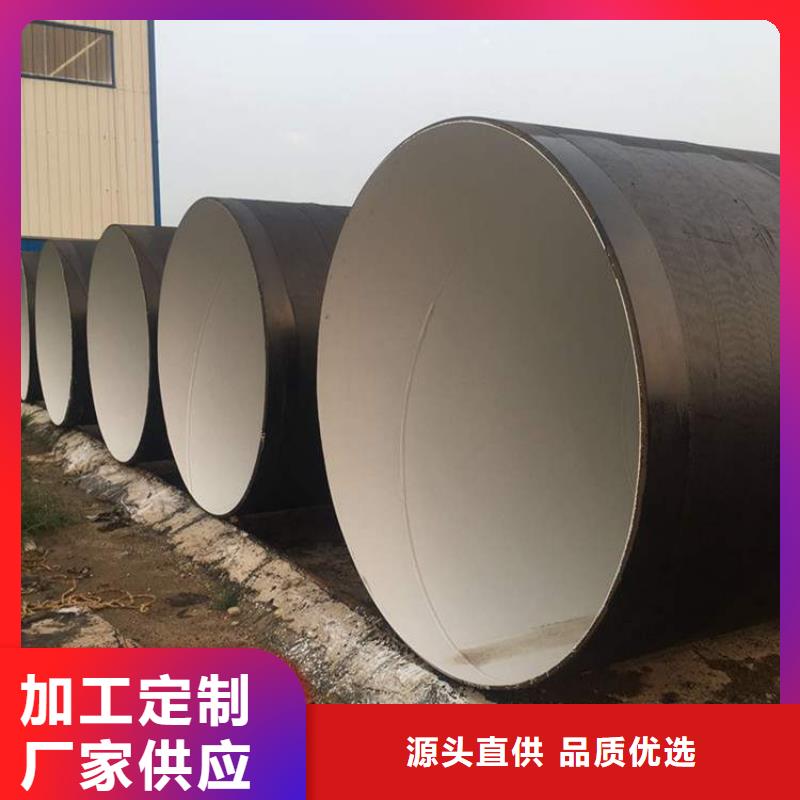 環氧煤瀝青防腐鋼管小口徑黑夾克保溫管好貨采購