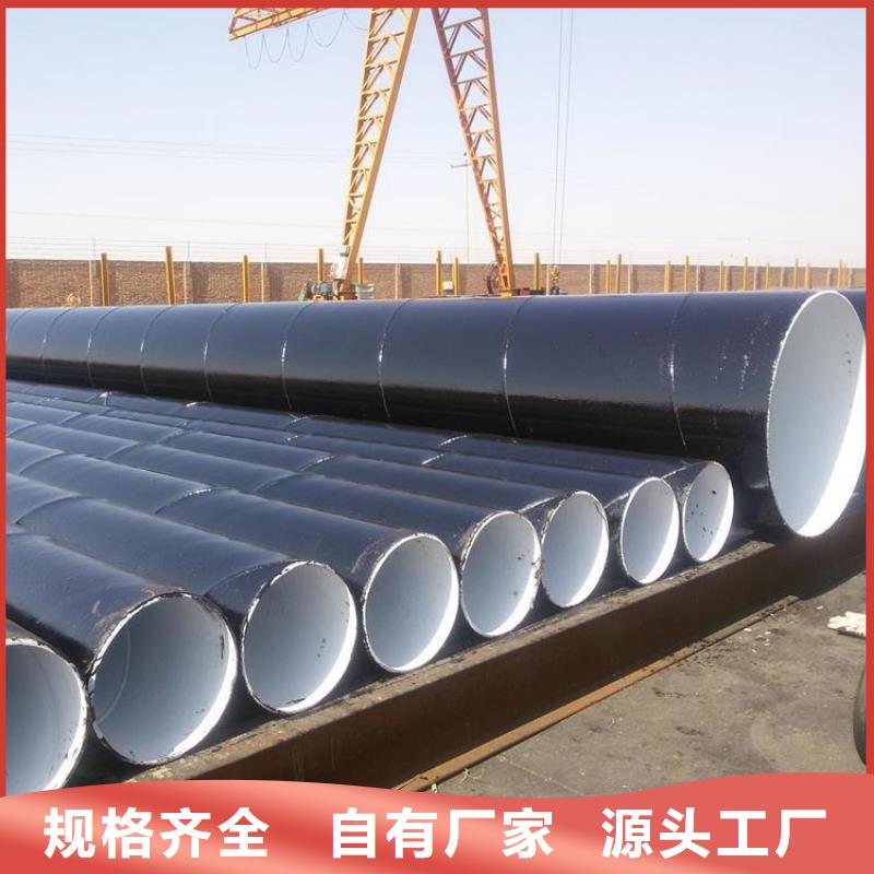 礦用防腐鋼管廠家詳情介紹