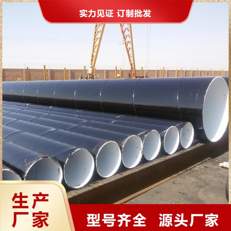 環氧煤瀝青防腐鋼管小口徑黑夾克保溫管好貨采購