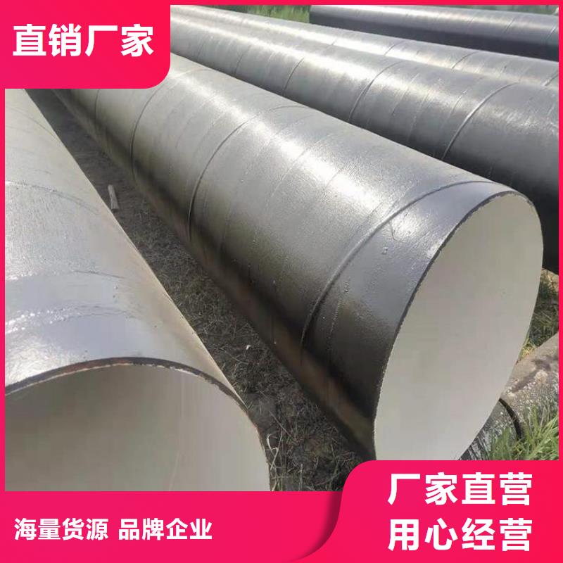 小口徑8710防腐鋼管供應(yīng)廠家