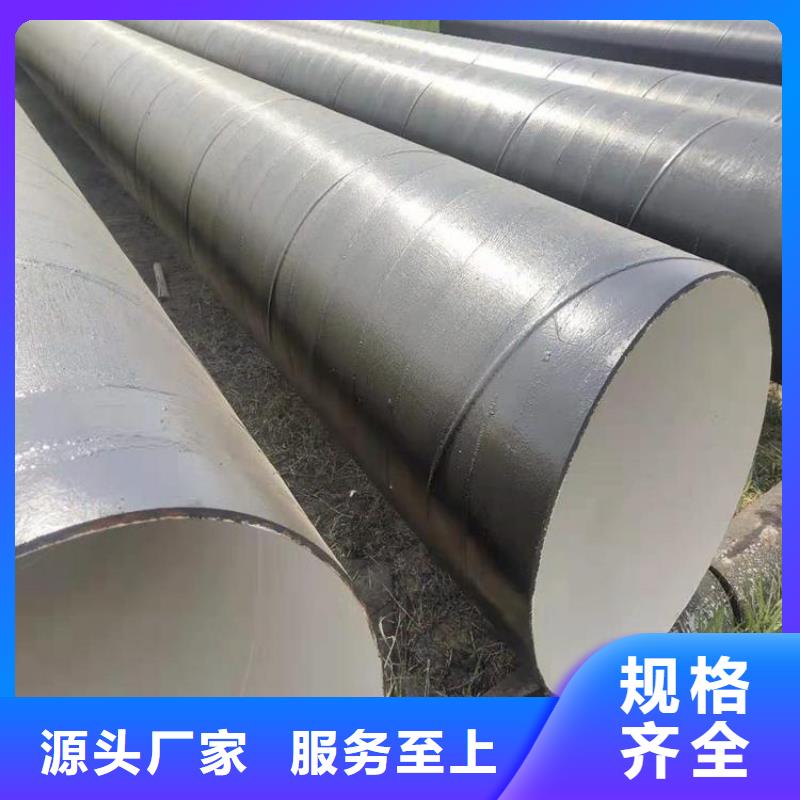 電廠排污防腐鋼管廠家電話供貨