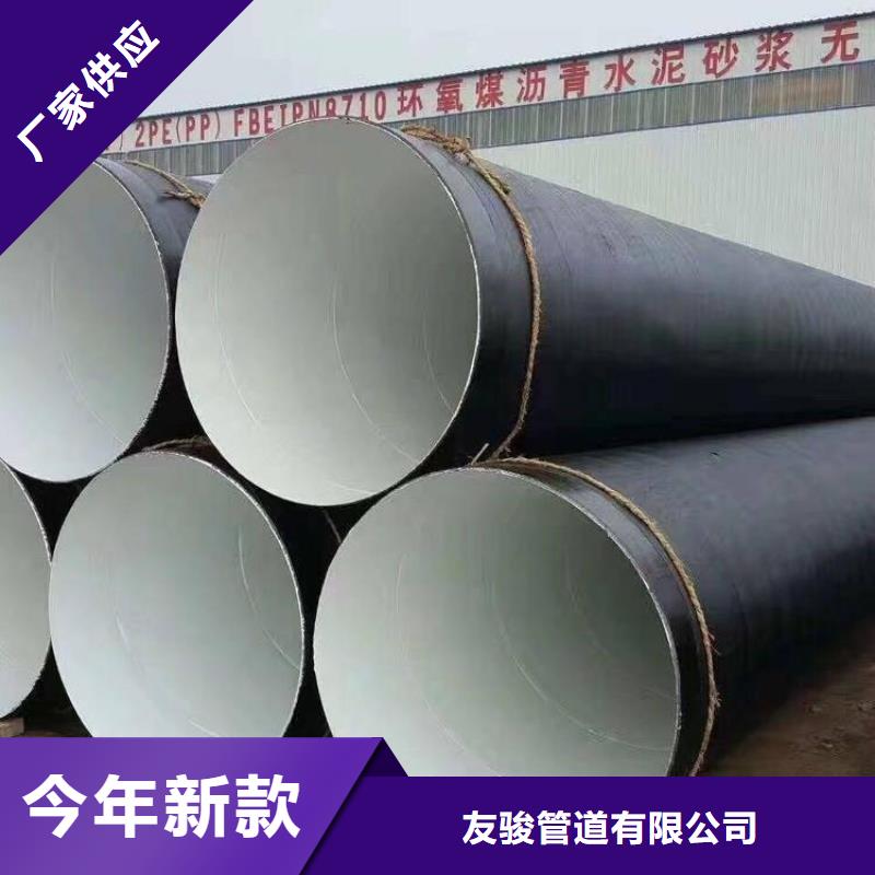 水泥砂漿防腐鋼管廠家定制供貨