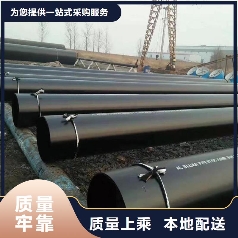 環(huán)氧煤瀝青防腐鋼管_電纜穿線鋼管質(zhì)量優(yōu)價格低
