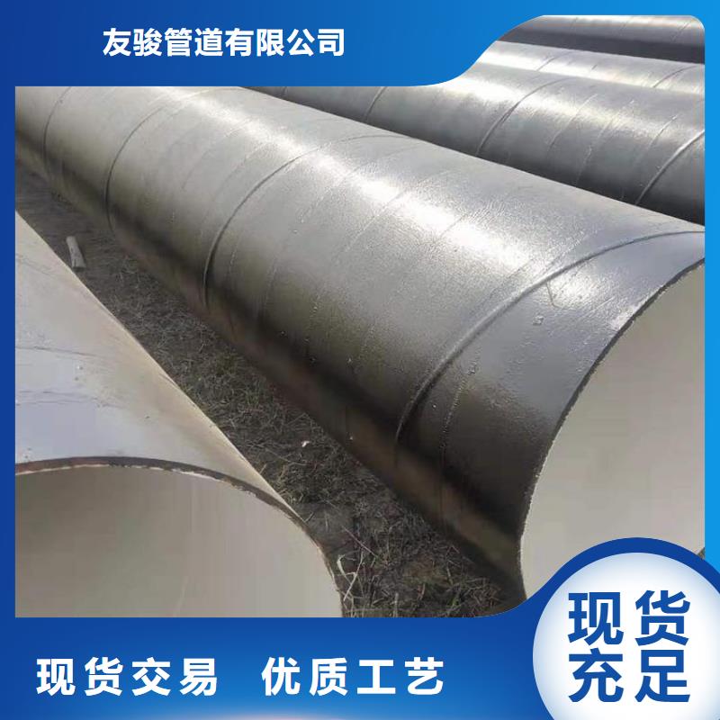 涂塑钢管厂家视频-福建省友骏涂塑钢管厂家可服务区域厦门|龙岩|漳州|泉州|莆田等