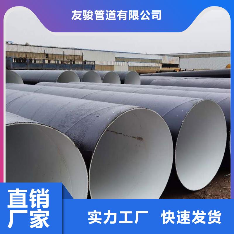 水泥砂漿防腐螺旋鋼管廠家