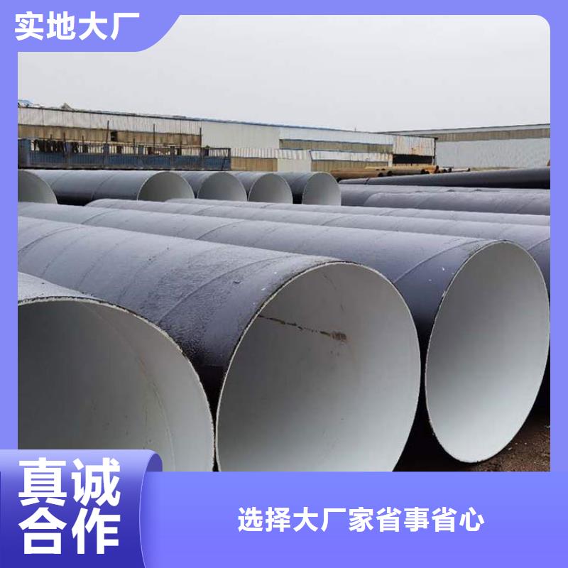 涂塑钢管厂家视频-福建省友骏涂塑钢管厂家可服务区域泉州|宁德|福州|莆田等