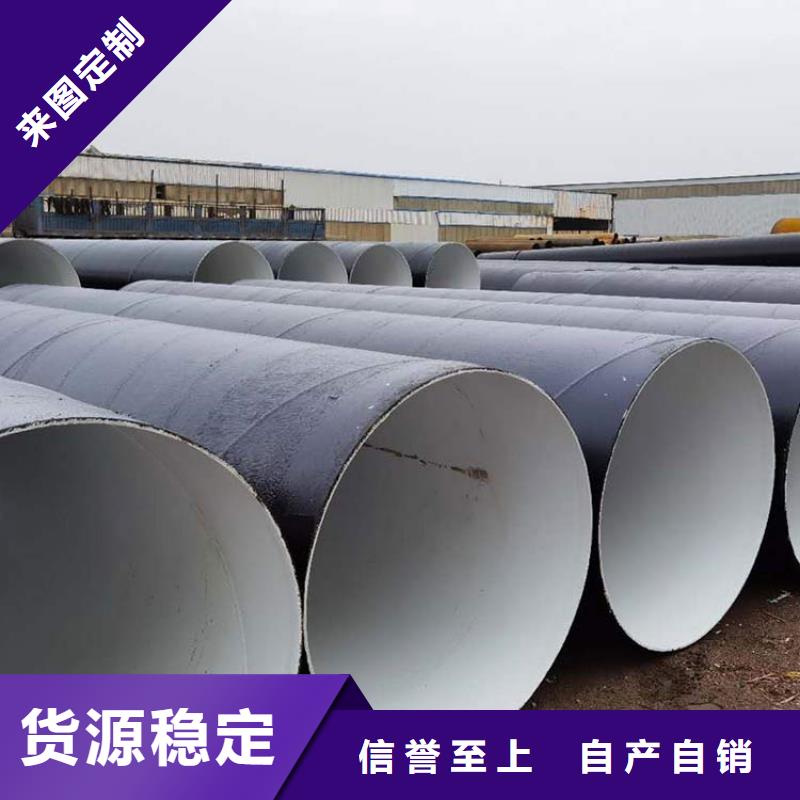 环氧煤沥青防腐钢管国标防腐钢管品质不将就