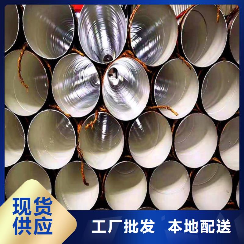 环氧煤沥青防腐钢管聚氨酯发泡保温钢管厂家