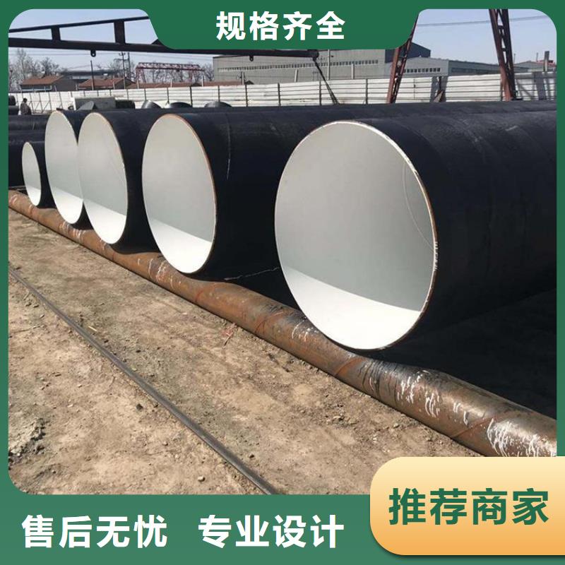 輸水水泥砂漿防腐鋼管本地廠家