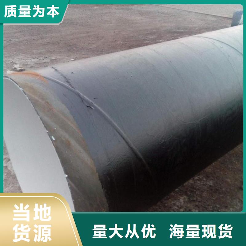 優選大口徑8710防腐鋼管誠信廠家
