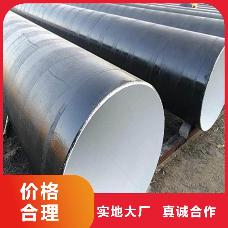 涂塑钢管厂家视频-甘肃省金昌市|酒泉|张掖|定西|嘉峪关|兰州|陇南涂塑钢管厂家-友骏