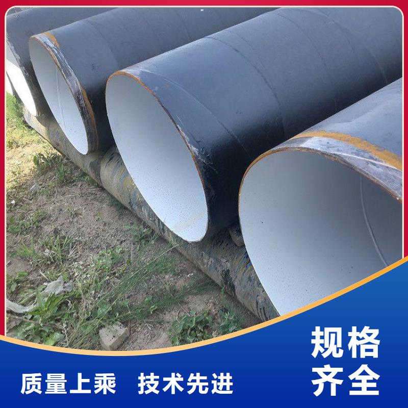 環氧煤瀝青防腐鋼管_保溫管DN100廠家現貨供應