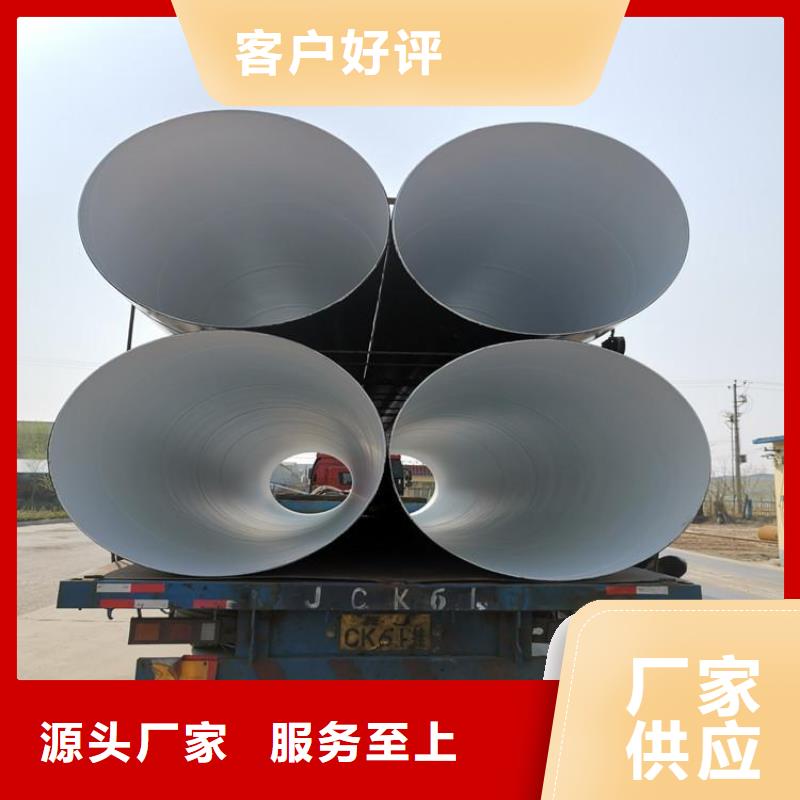 現貨銷售大口徑水泥砂漿防腐鋼管誠信廠家