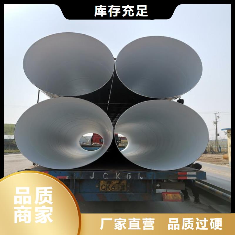 優選燃氣防腐鋼管廠家施工