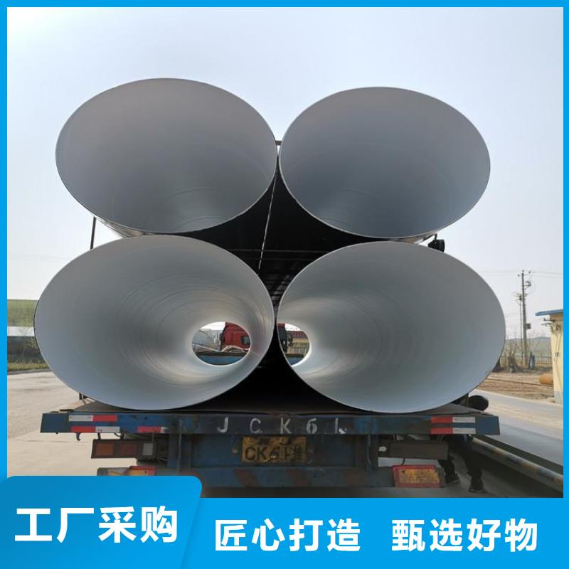 环氧煤沥青防腐钢管加强级防腐钢管行业优选