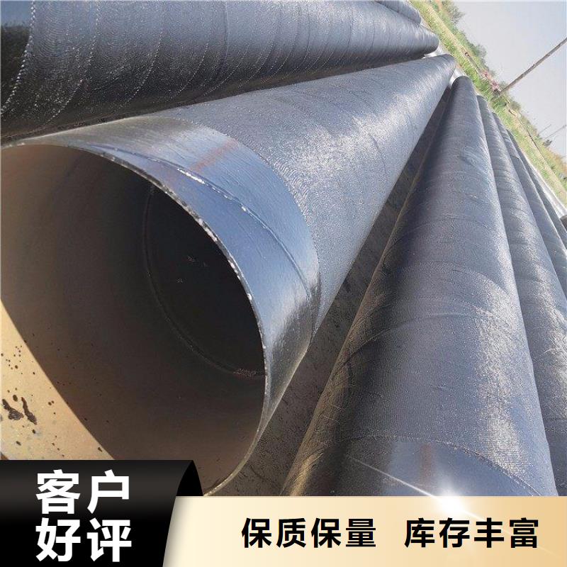 優選：內襯水泥砂漿防腐鋼管廠家精選