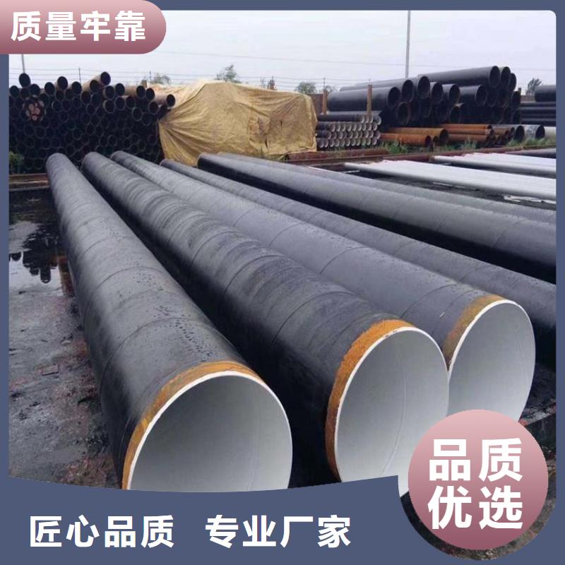 環(huán)氧煤瀝青防腐鋼管-防腐鋼管廠家安裝簡(jiǎn)單