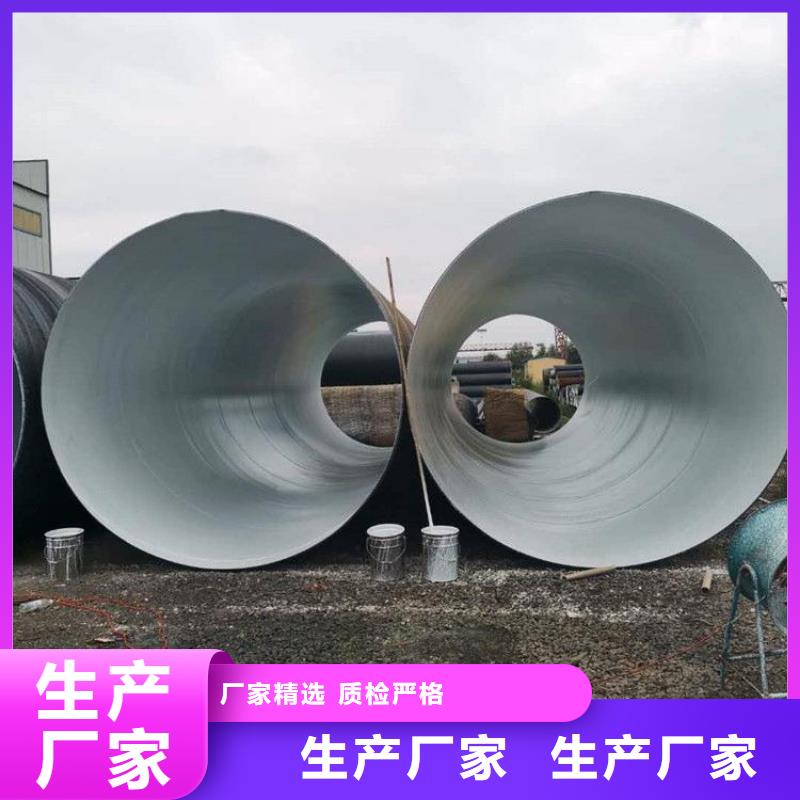 環氧煤瀝青防腐鋼管【蒸汽保溫管】歡迎來電詢價