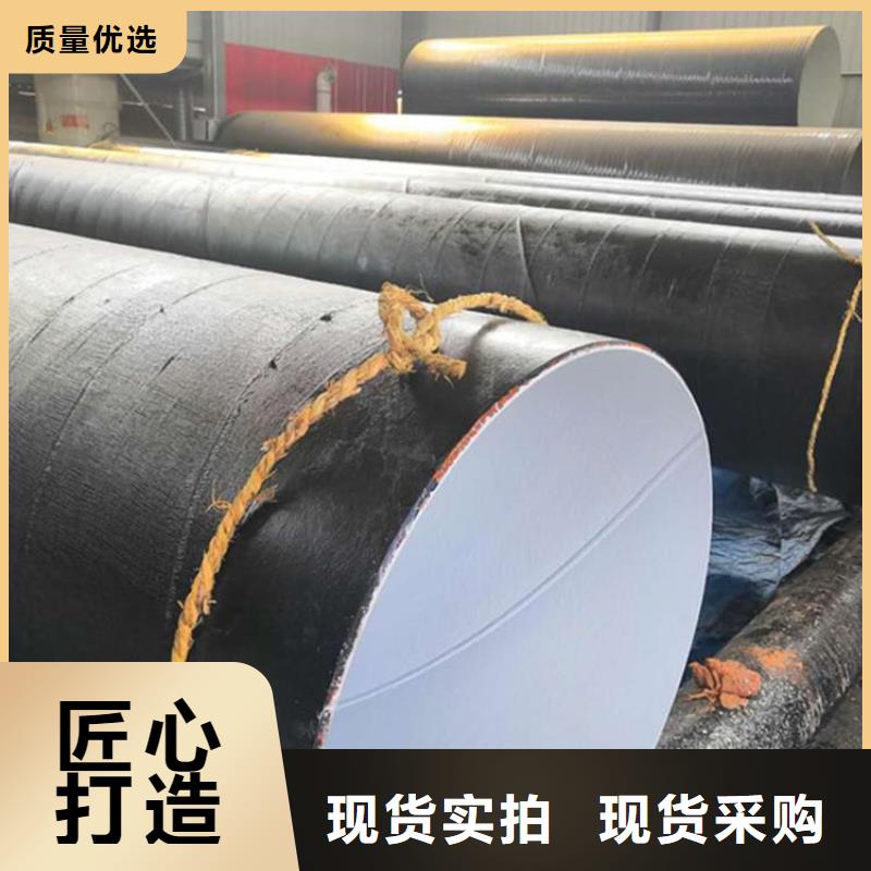 环氧煤沥青防腐钢管-小口径保温管专业的生产厂家