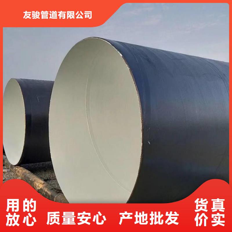 環氧煤瀝青防腐鋼管預制直埋保溫管精心打造