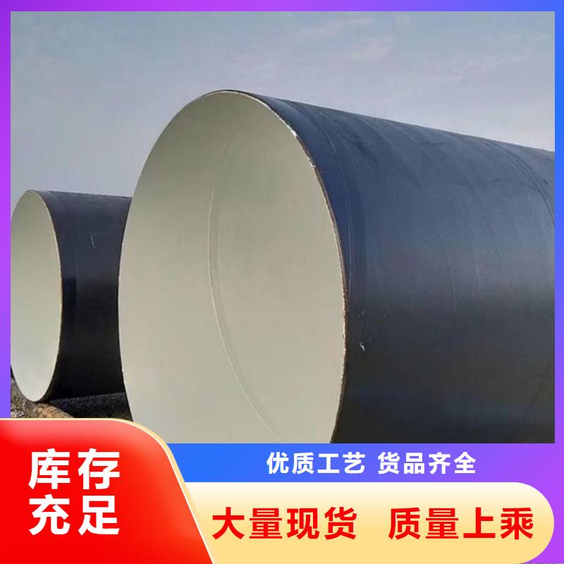 灌溉用防腐鋼管廠家價格合理