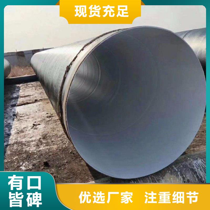 今日:溝槽連接防腐鋼管實力廠家