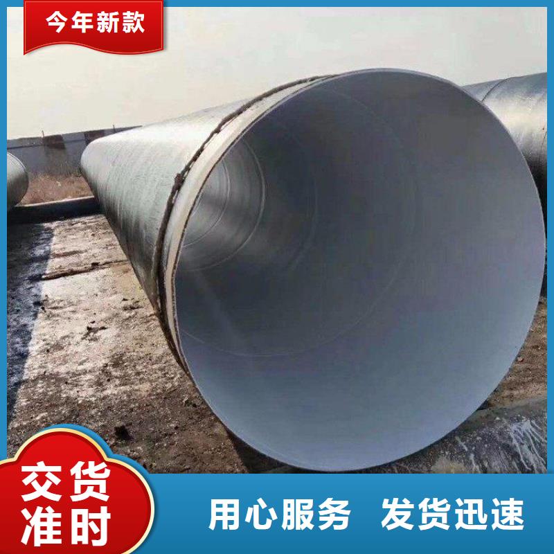 環氧煤瀝青防腐鋼管保溫鋼管廠家精挑細選好貨
