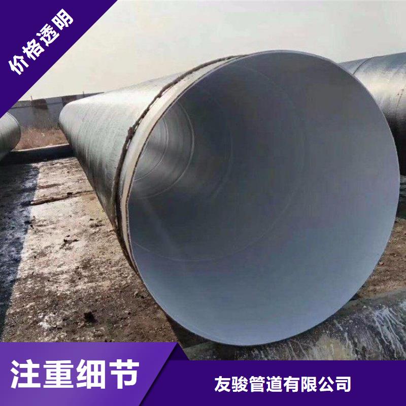 卡箍防腐鋼管廠家價格合理
