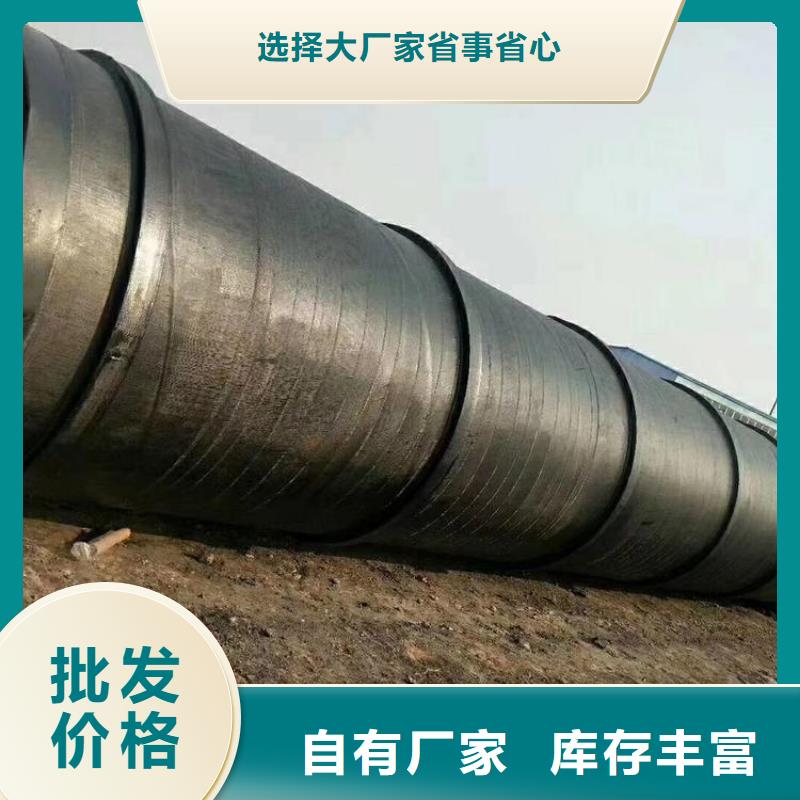內襯水泥砂漿防腐鋼管廠家生產