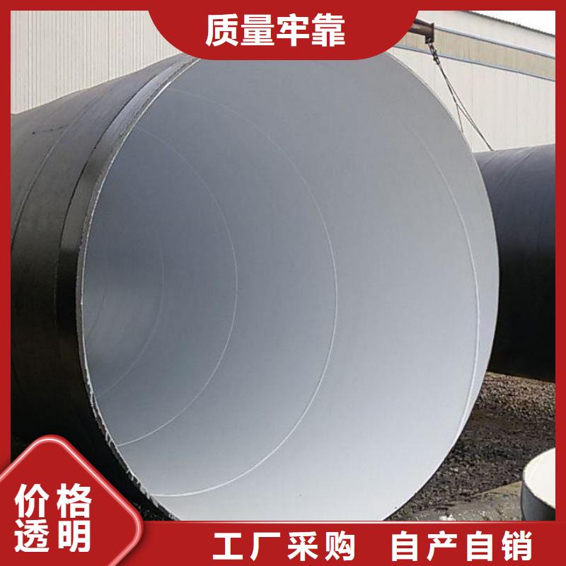環氧煤瀝青防腐鋼管3PE防腐鋼管廠家專業生產廠家