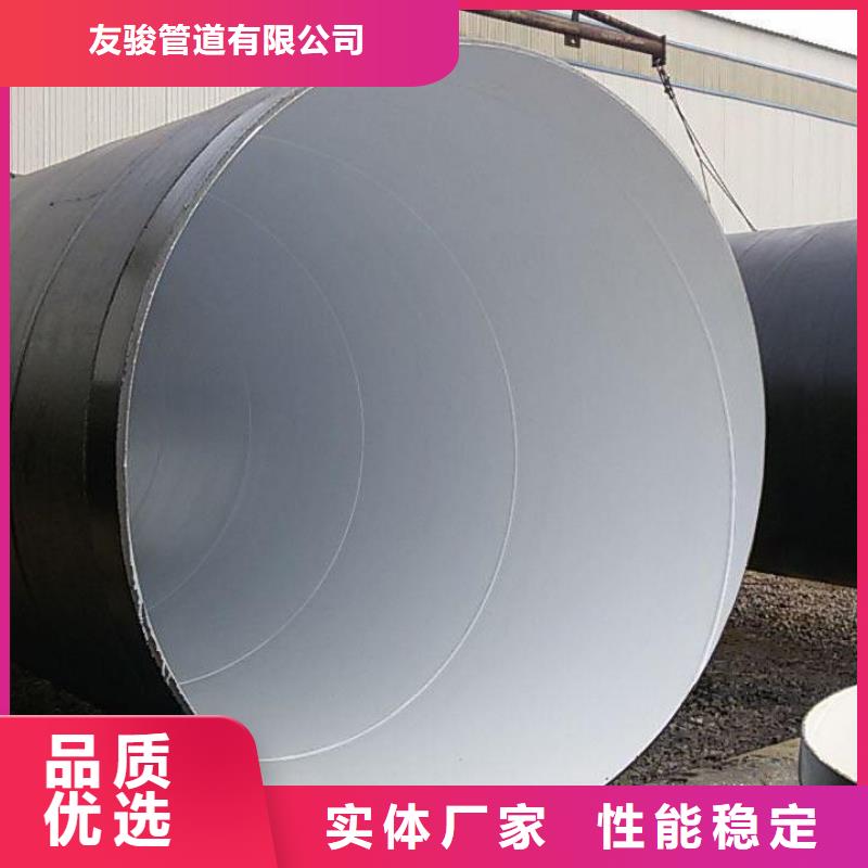 埋地環氧煤瀝青防腐管廠家生產