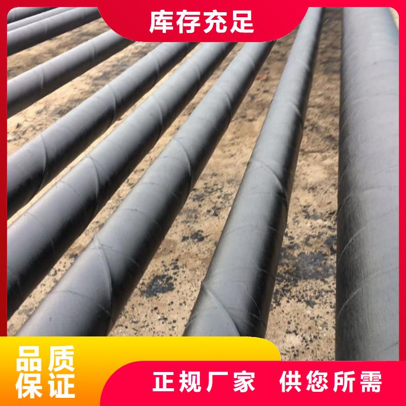 环氧煤沥青防腐钢管涂塑钢管厂家注重细节