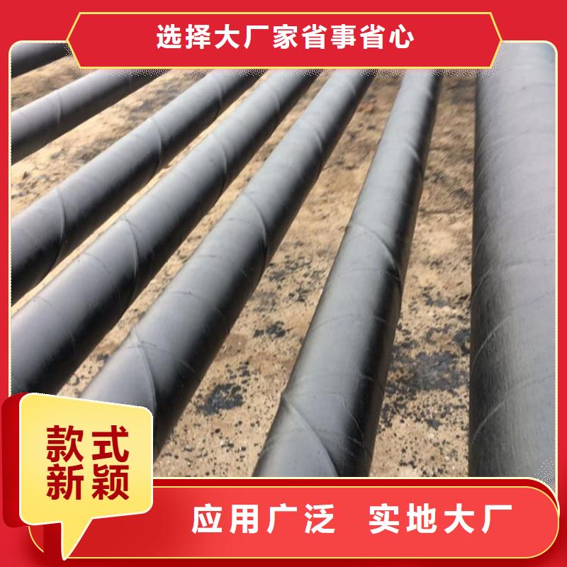 环氧煤沥青防腐钢管_保温管DN100厂家现货供应