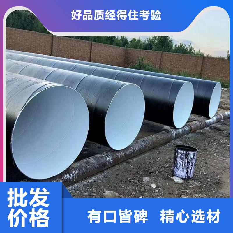 8710防腐鋼管廠家電話供貨