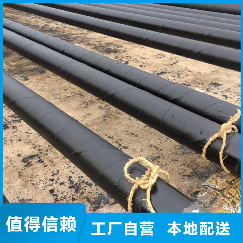 現貨銷售輸水環氧煤瀝青防腐管良心廠家