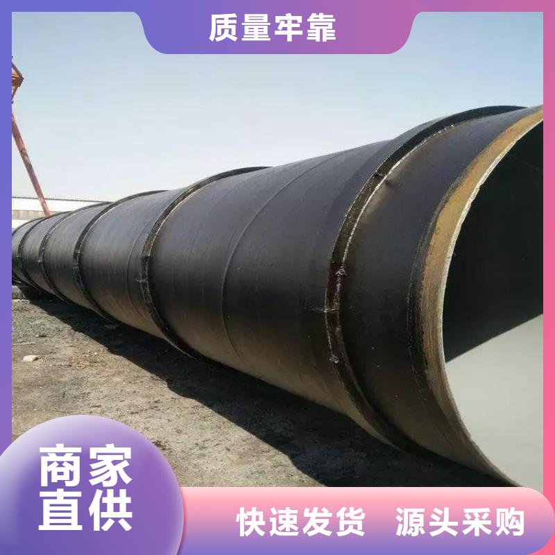 加強級防腐鋼管廠家供應