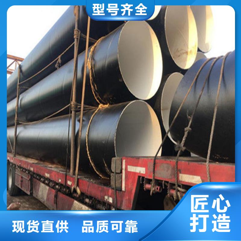 排污环氧煤沥青防腐管源头厂家供货