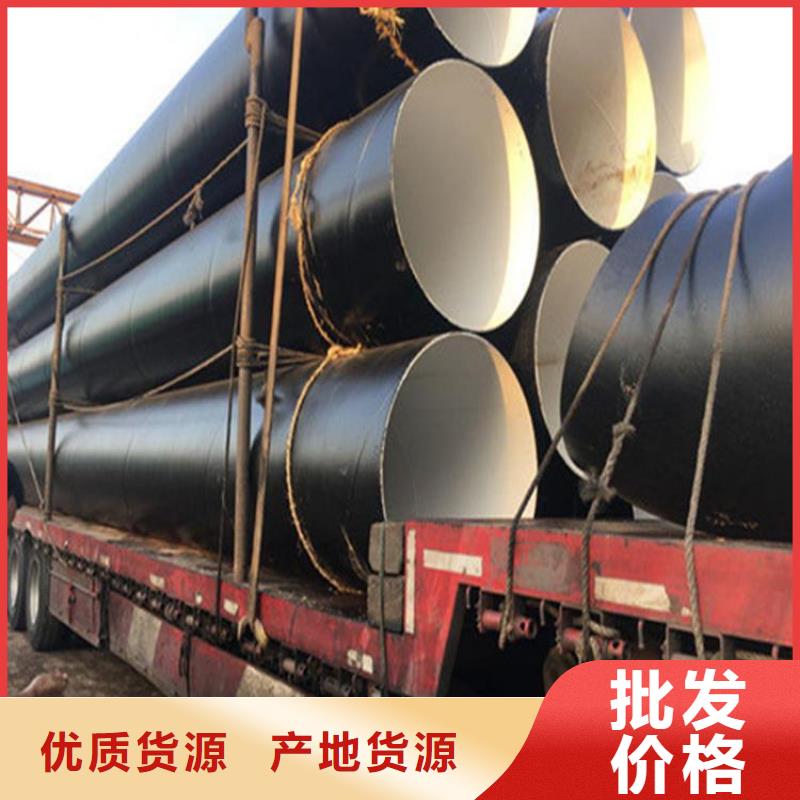 环氧煤沥青防腐钢管蒸汽保温防腐钢当日价格
