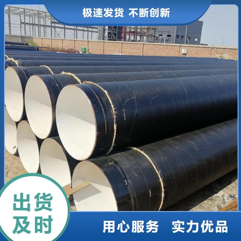 環氧煤瀝青防腐鋼管3pe防腐鋼管廠家誠信商家