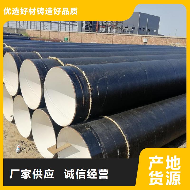 環氧煤瀝青防腐鋼管【防腐鋼管廠家】規格齊全實力廠家