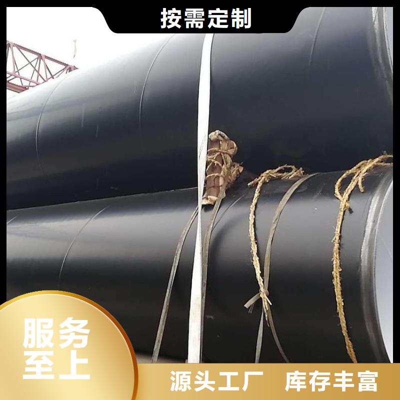 優選：小口徑環氧煤瀝青防腐管廠家詳情介紹
