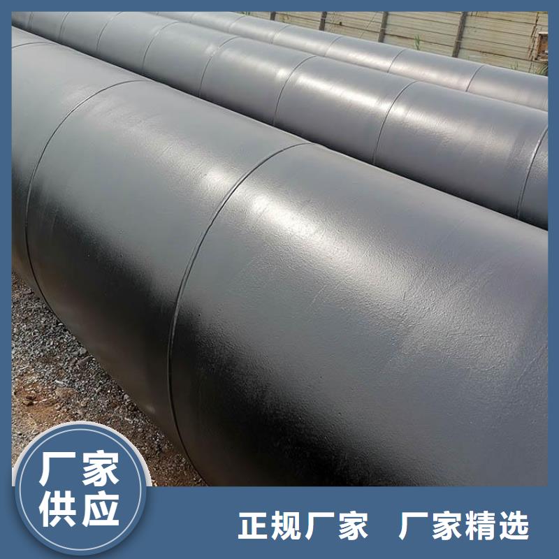 排污环氧煤沥青防腐管源头厂家供货