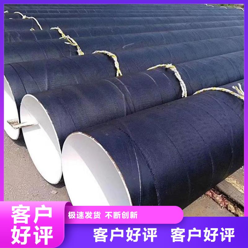 預制直埋防腐鋼管供應廠家報價
