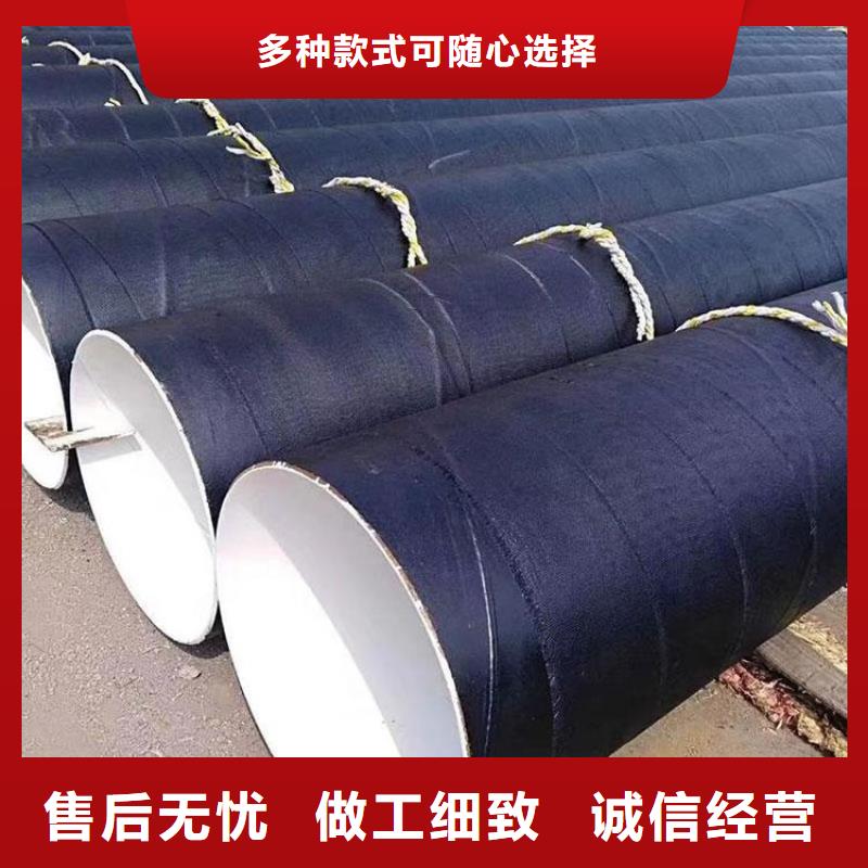 給水水泥砂漿防腐鋼管多重優惠廠家