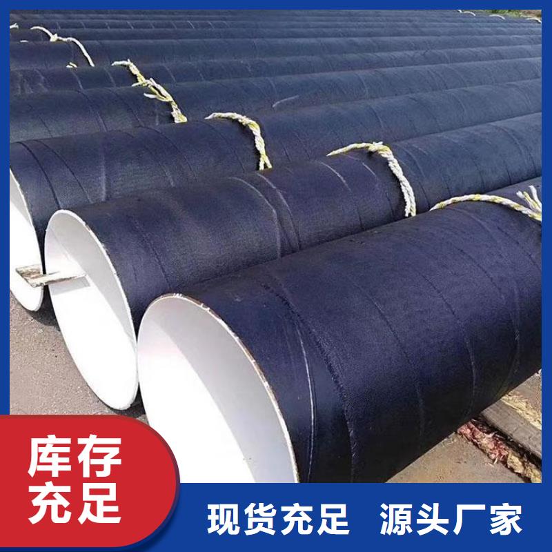 管道瓦斯抽放防腐鋼管廠家
