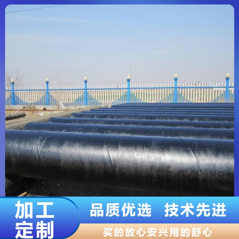優選：大口徑環氧煤瀝青防腐管廠家精選