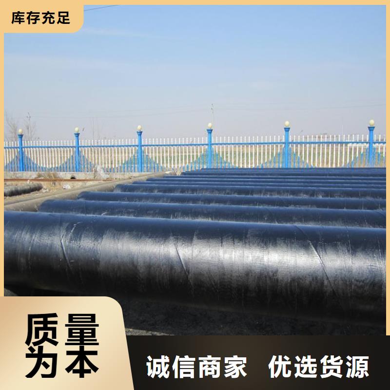 环氧煤沥青防腐钢管,燃气涂塑钢管供货及时