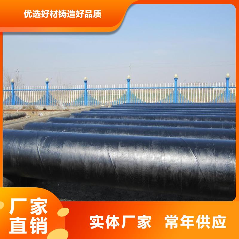 环氧煤沥青防腐钢管国标防腐钢管品质不将就