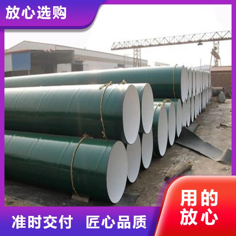 水泥砂漿襯里防腐鋼管供應廠家歡迎咨詢