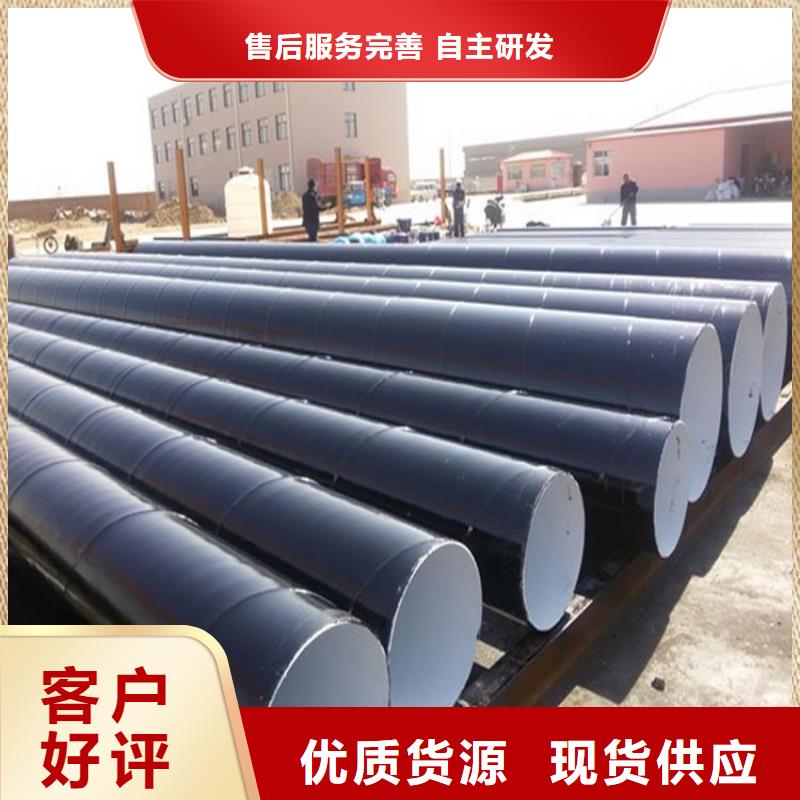ipn8710防腐鋼管廠家在線咨詢